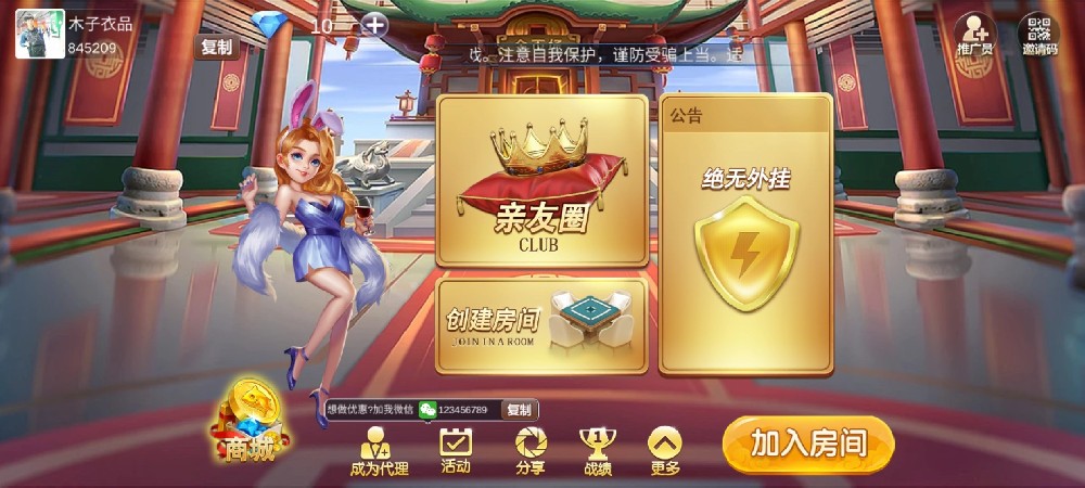 金鑫畅游开发棋牌app【棋牌开发定制】