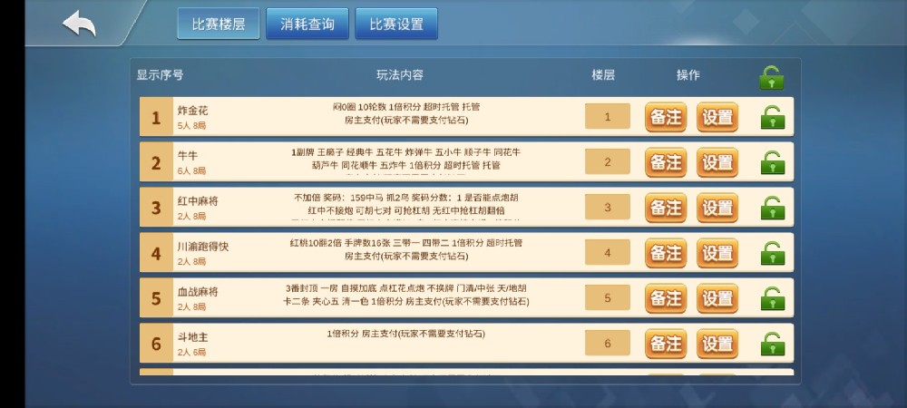 金鑫畅游app棋牌游戏开发【棋牌开发定制】